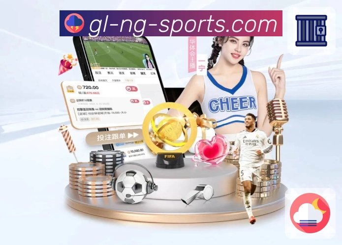 ng体育App球迷社区讨论与互动功能