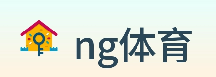 ng体育 logo